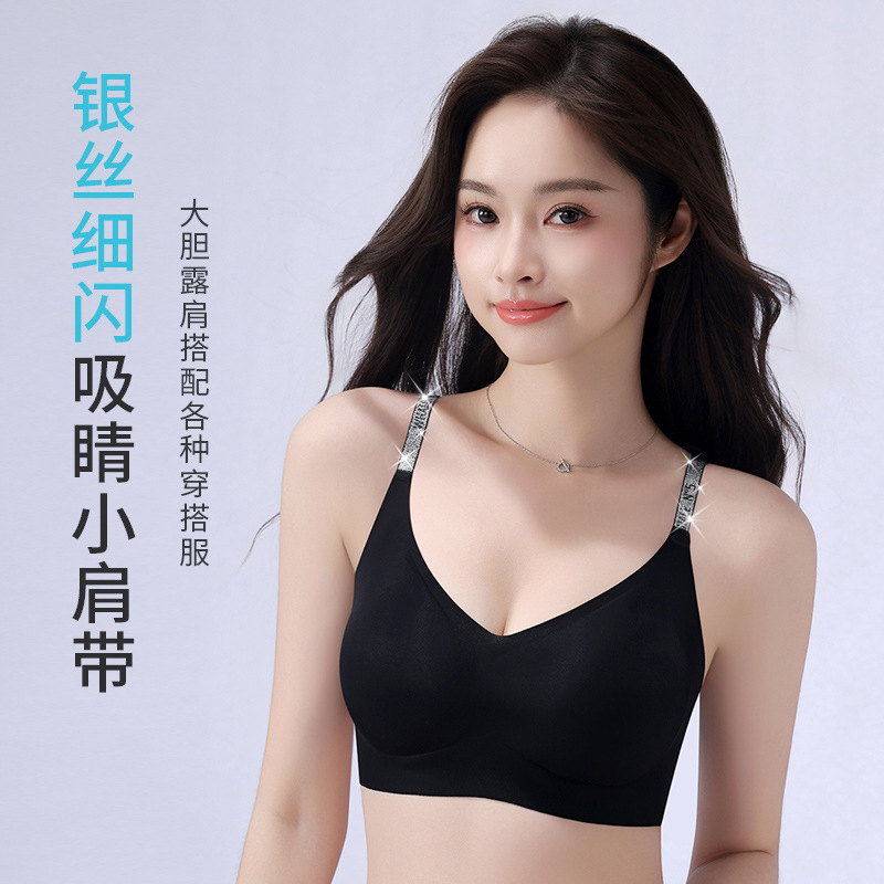 Underwear for Women, Anti-Gravity Push-Up, Small Breasts, Secondary Breast Reduction, Anti-Sagging, Traceless, Wire-Free Soft Support Bra