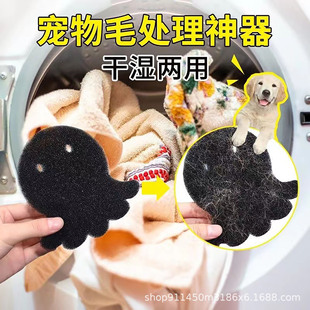 Sponge hair adsorption pet hair wool collector hair absorber filter sponge filter cotton