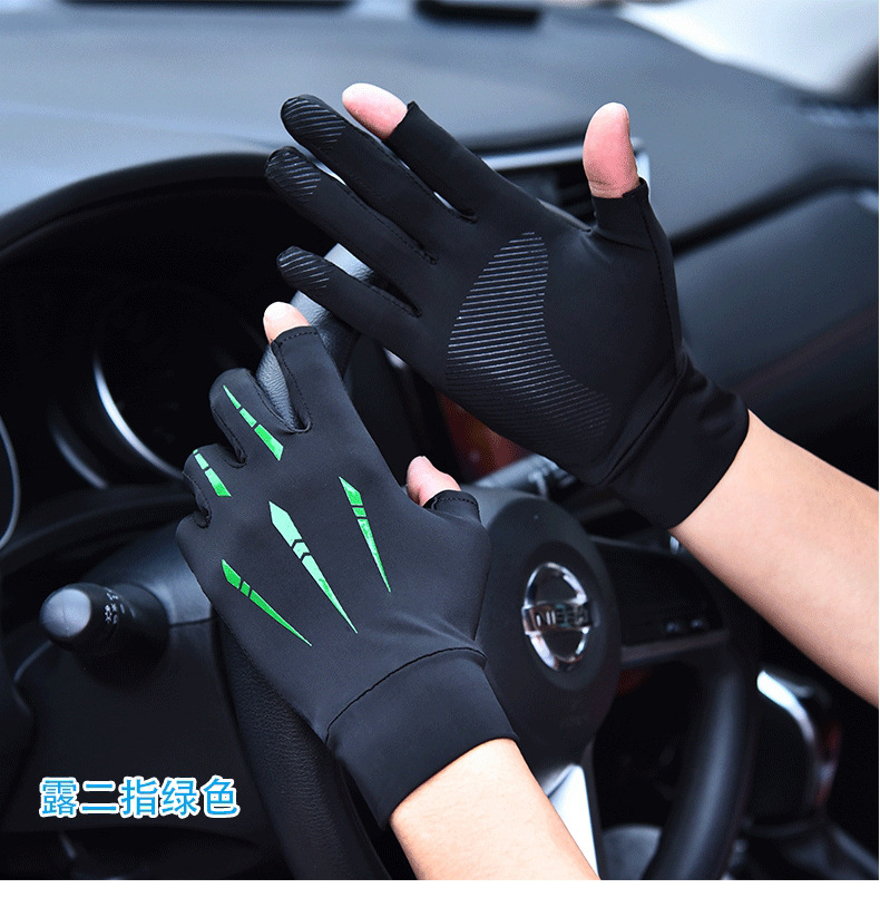 二指半指冰丝手套 (11).jpg