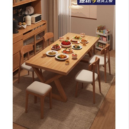 餐桌家用现代简约小户型长方形吃饭桌原木风客厅大板桌餐桌椅组合|undefined