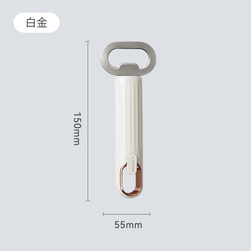 병따개 [플래티넘]]