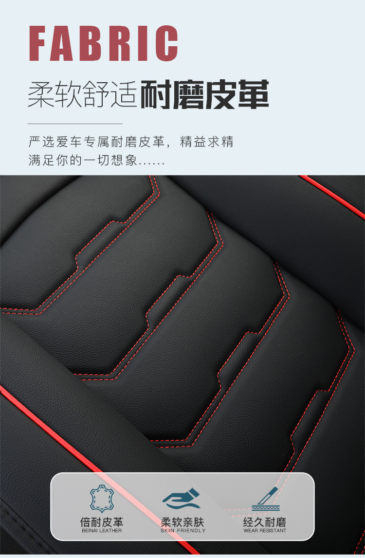 Full Leather All-Inclusive Car Seat Cushion Cross-Border Amazon Four-Season Universal Seat Cover Car Wholesale Car Seat Cushion Seat Cover