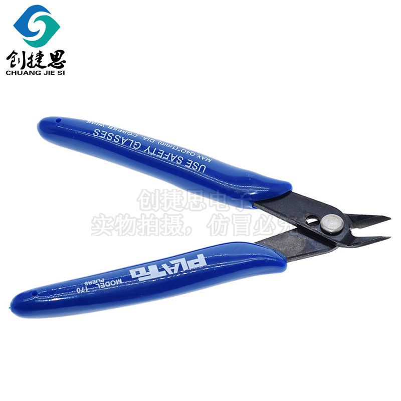 如意钳柏拉图plato170发热丝DIY斜口剪丝钳电子工具钳剪脚指甲钳