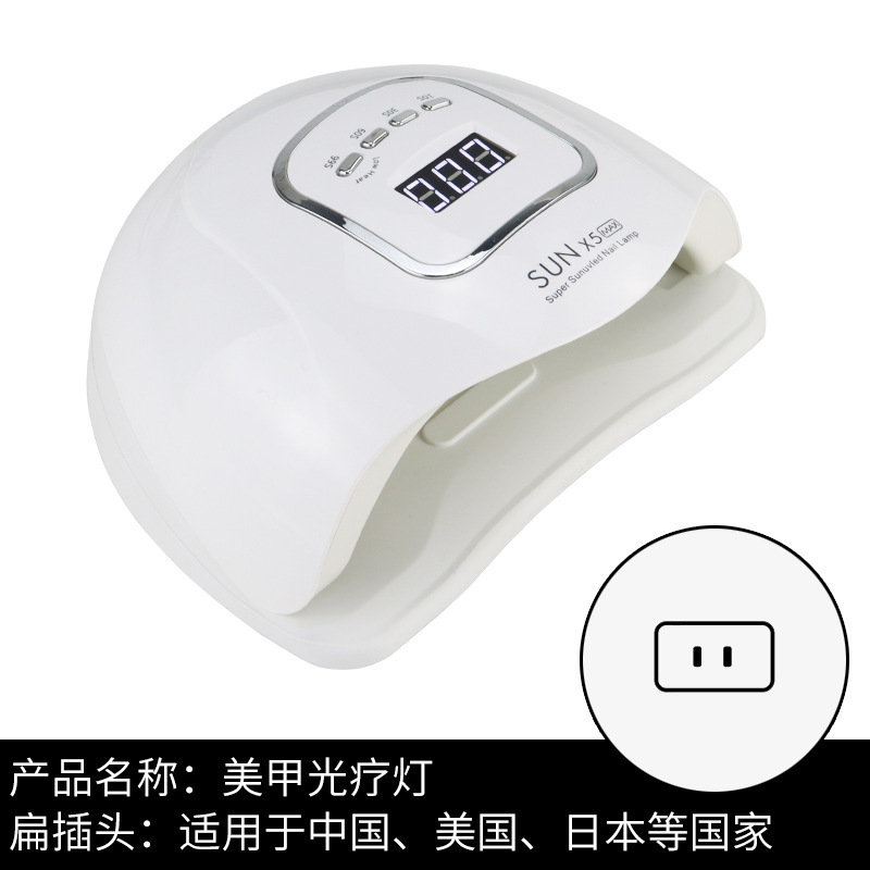 新しい SUN スマートマニキュアランプネイルジェルオイル速乾性マニキュア光線療法ランプハイパワーネイル光線療法マシンクロスボーダー卸売|undefined