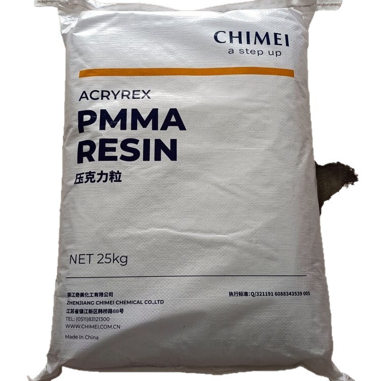供应 PMMA台湾奇美CM-211/CM-205/CM-207 高流动 高透明|undefined