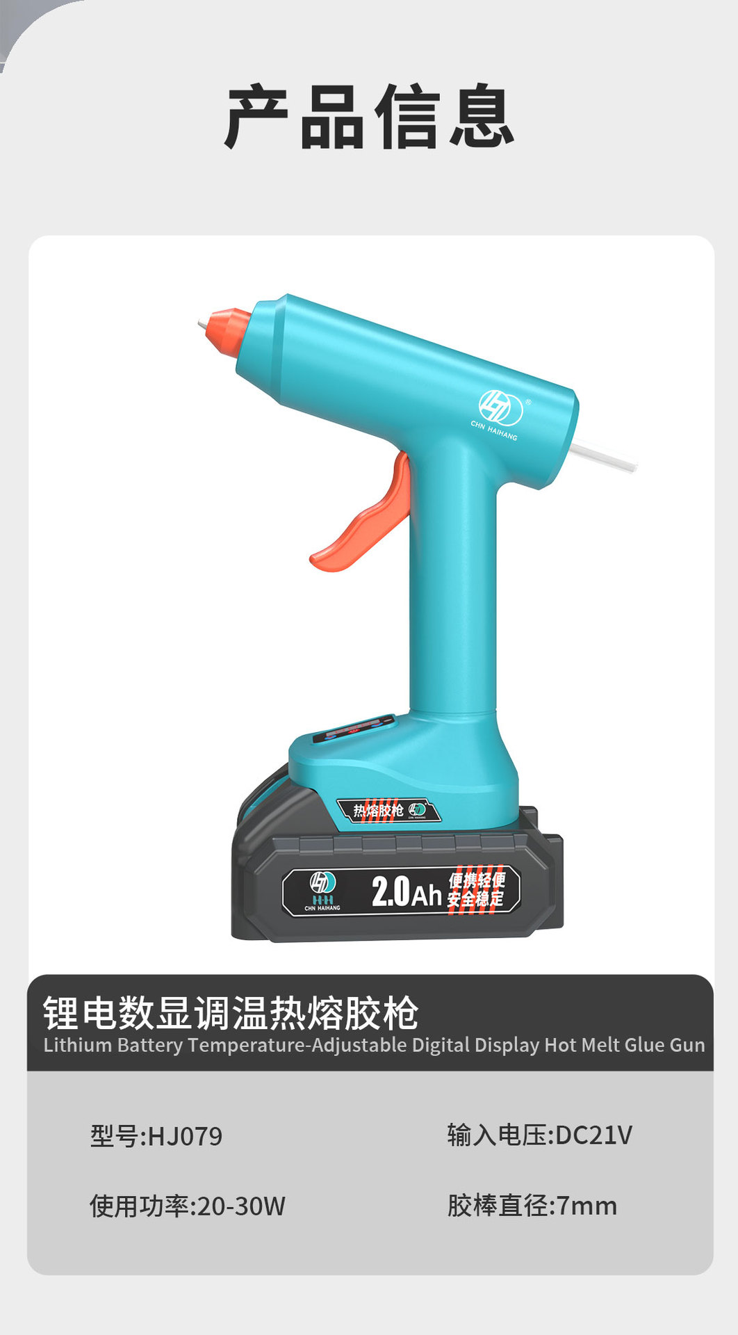 079详情_13.jpg