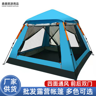 Factory wholesale outdoor tent travel tent accessories roof tent canopy camping picnic camping tent wholesale