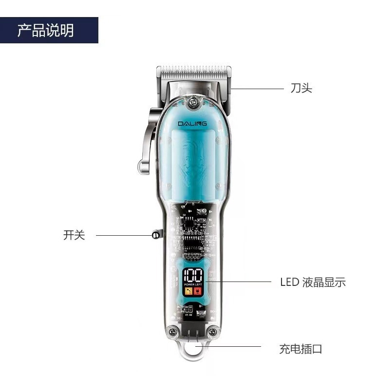 達玲DALING-1539の新型充電式理髪の理髪器の大出力の新型の電気は切ってクロスボーダーの専門を切ります。|undefined