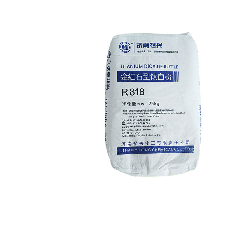 裕兴R818塑料涂料橡胶用钛白粉硫酸法耐候R818钛白粉818
