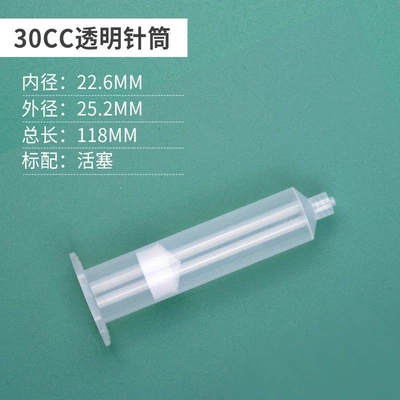 Dispensing machine accessories: American-style Yapışqan paylayıcı adapterlər - american-style-30cc-syringe-with-piston-1-piece-pack