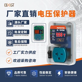 保护器;其他插座;浪涌保护器