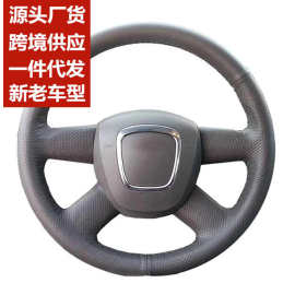适用于奥迪A3A4B8A5A6A8 D3Q58RQ74L4辐手缝超细纤维真皮方向盘套