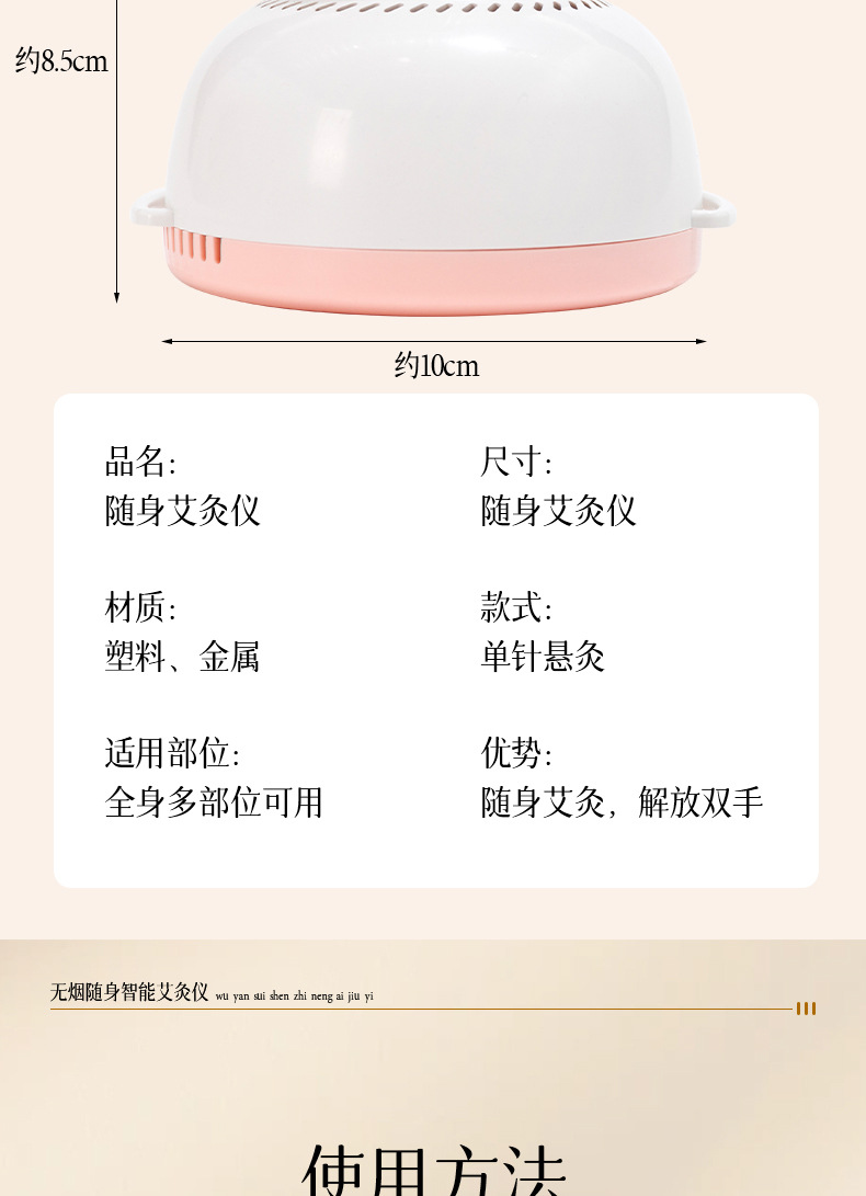 Low-Smoke Moxa Jar Portable Moxibustion Device for Home Use with Moxa Sticks preparation