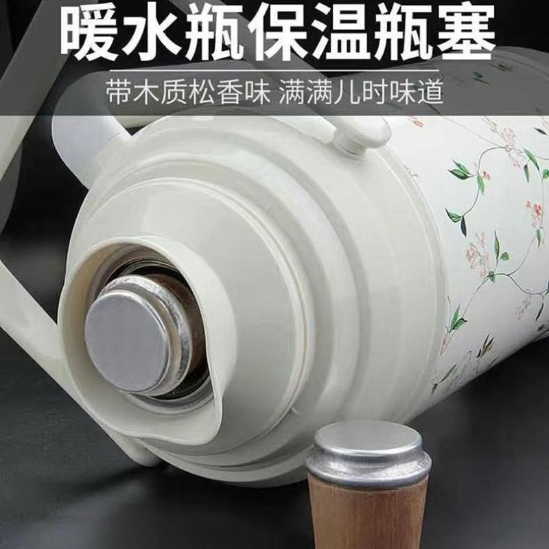 暖水瓶塞木质瓶盖热水瓶软木塞开水瓶茶壶塞保温密封塞保温瓶瓶塞|undefined