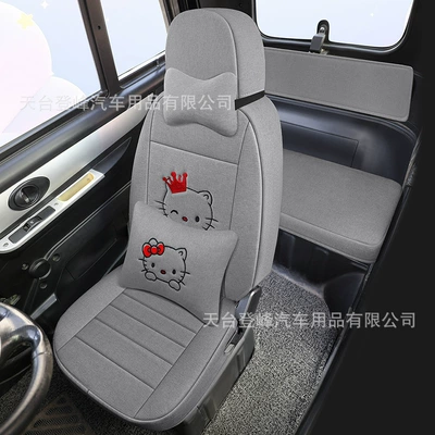 E01Pro Mili Plus George Plus: Modelə uyğun (Original) oturacaq örtükləri - elegant-gray-three-seats-front-and-rear-luxury-version-when-placing-an-order-you-must-note-the-model-or-inform-customer-service