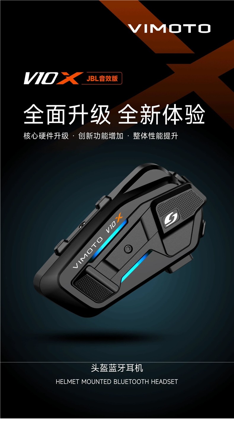 Vimetong Xr V10 Motorcycle Helmet Bluetooth Headset Built-In Full-Face Helmet Jbl Unit Flagship Store V9X V10X