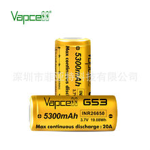 Vapcell 26650 G53 5300mah 20AmͲ늳؄늳