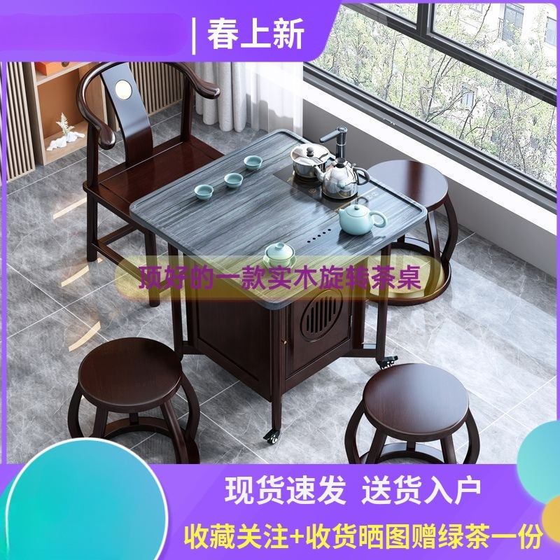 Mesa de té de madera sólida de balcón, mesa de té cuadrada, mesa de té redonda, mesa de té doméstica pequeña, un conjunto completo de mesas de té.