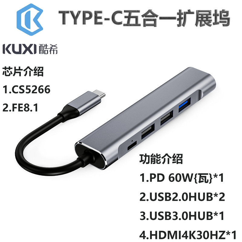 Typec Docking Station Usbhub3.0Hub Is Suitable for Ns/Steamdeck Huawei MacBook 4K/Pd60W