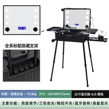 厂家批发专业LED带灯化妆箱铝镁合金拉杆蓝牙音乐调光彩妆跟妆箱
