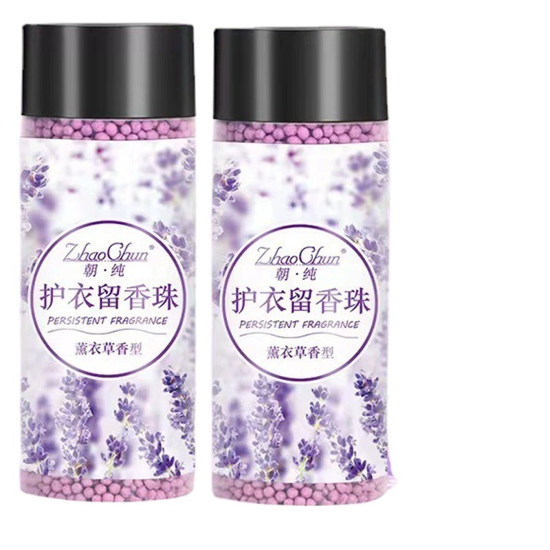 200 г ароматических бусин в бутылках, ароматические бусины для чистой стирки, гладкие ароматические бусины для защиты одежды, ароматные бобы, ароматные бобы