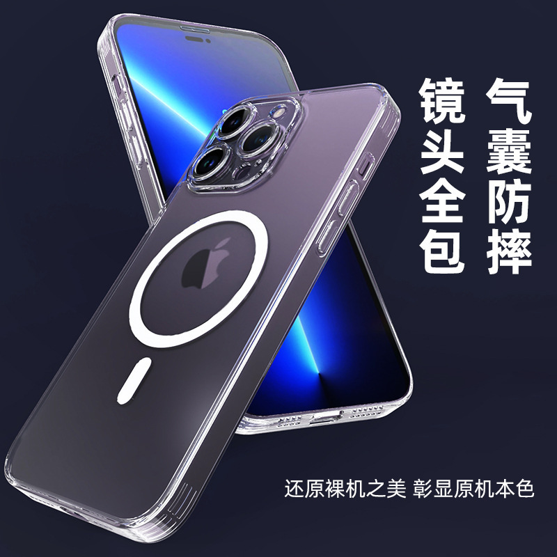 MagSafe対応iPhone17、Apple13、磁気吸着15ProMax、透明14、越境16、卸売x|undefined