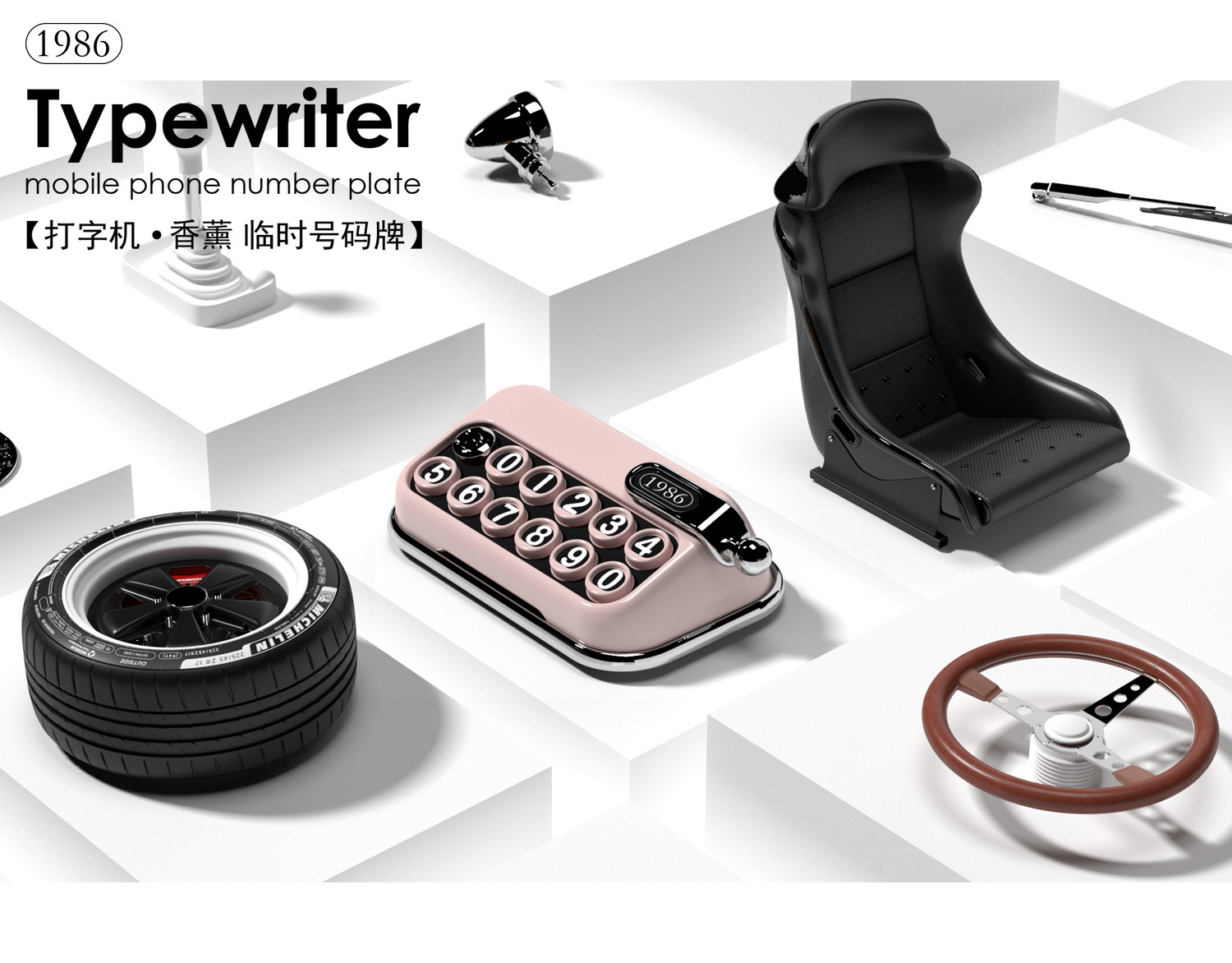 Typewriter Parking Sign with Aromatherapy, Retro New Style Creative Car Decoration, Interior Car Accessory, Mobile Phone Number Plate for Car