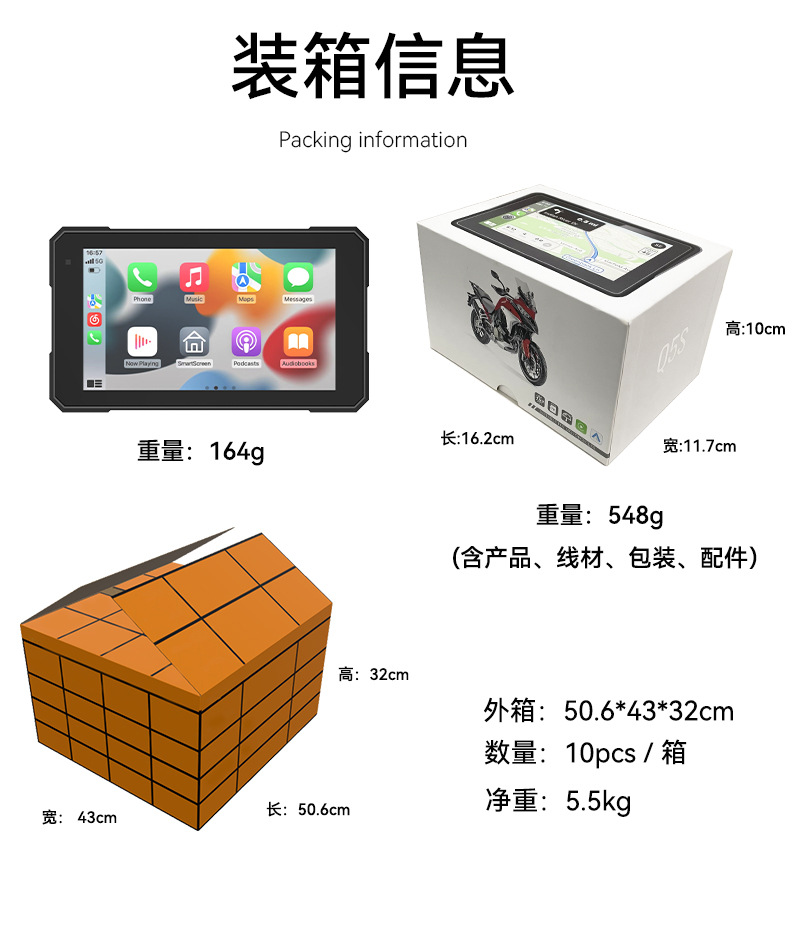Cross-Border 5inch Car Navigation Waterproof Smart Cycling Motorcycle Navigation Hd Portable Carplay Portable Screen