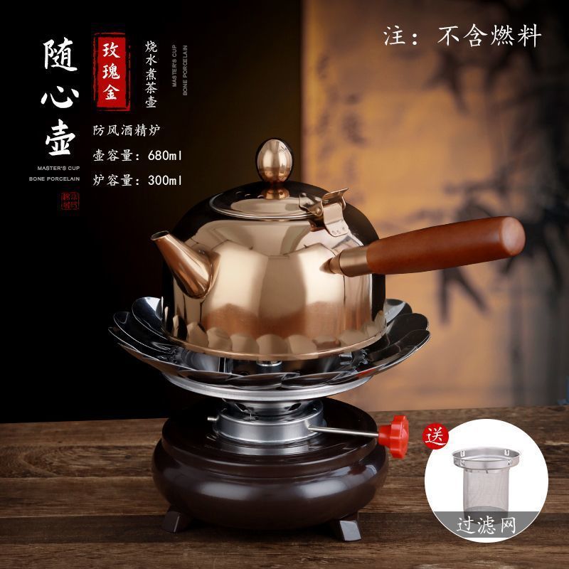 户外酒精茶炉防风野营便携酒精灯茶具套装304烧水壶酒精炉煮茶器|undefined