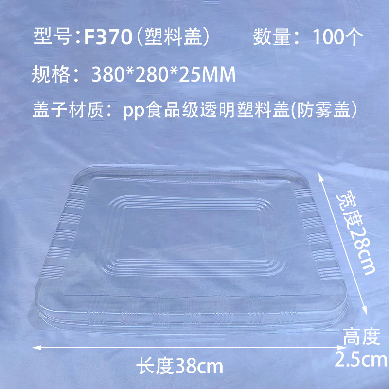 Caja de papel de estaño para barbacoa cubierta de plástico separada cubierta antivaho de grado alimenticio engrosada para llevar tazón de papel de aluminio rectangular tapa a juego