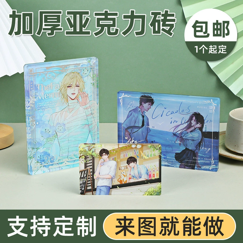 Акриловая карта, кирпич, квадратная утолщенная двусторонняя кирпич «сделай сам», аниме, звезда, периферийные устройства, настольная подставка, украшения