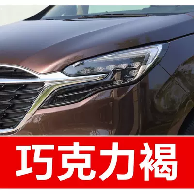 ultimate car scratch repair tool — Avtomobil boya qələmləri - buy-one-get-two-1-coat-of-color-paint-1-coat-of-brightening-polish-plus-a-free-toolkit-sandpaper-cleaning-cotton-and-applicator-brush-chocolate-brown