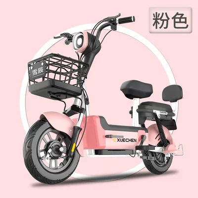 Elektrikli motosikletlər – Bicycle Factory Wholesale Transportation - pink-foreign-trade-export-custom-batch-whole-cabinet-bare-car