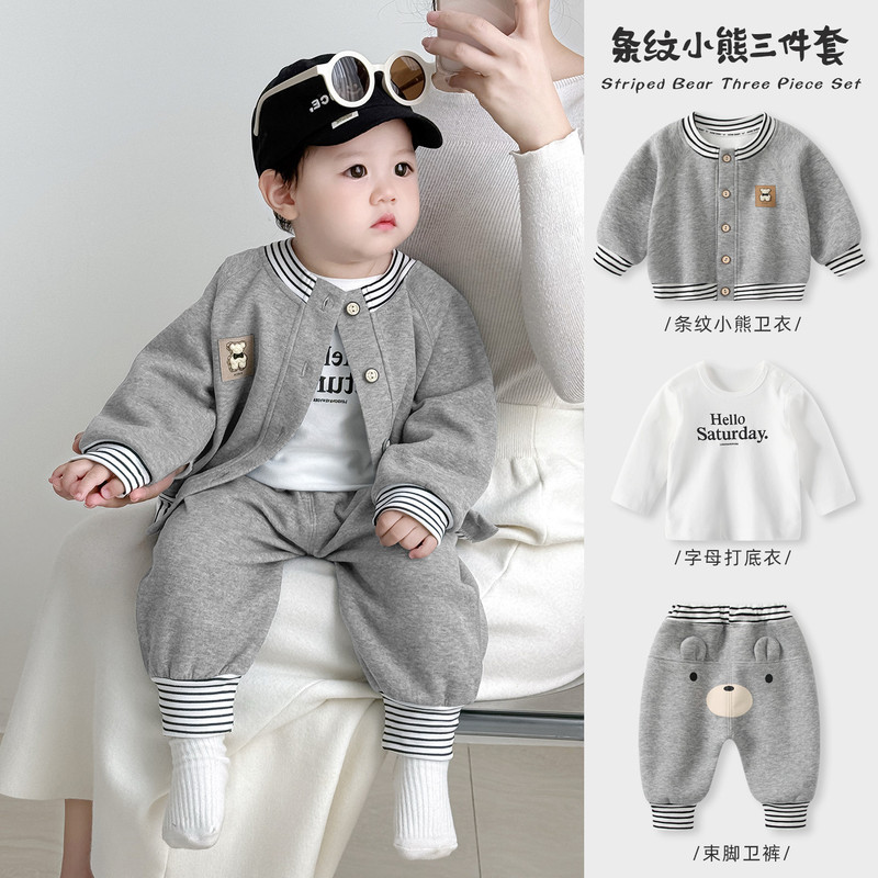 Baby Boy Suit Spring Outfit Infant Clothes Boys Three-Piece Set Infant Sweatshirt Spring and Autumn Children's Outdoor Clothing