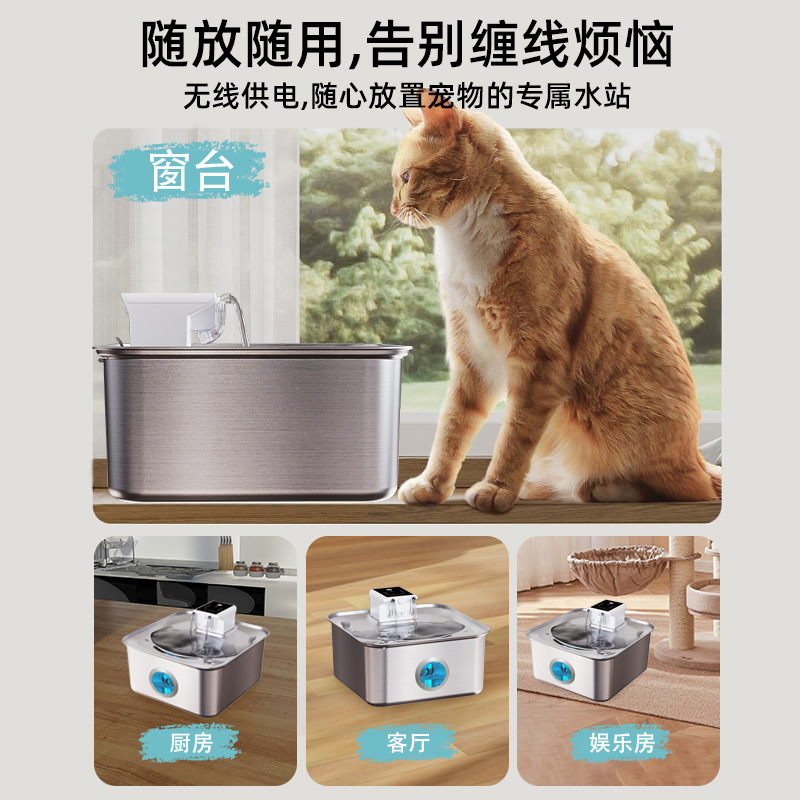 Acero inoxidable recargable agua para mascotas 7L gran capacidad para la circulación de filtración automática de cuenco para gatos fábrica de artículos para gatos image 5