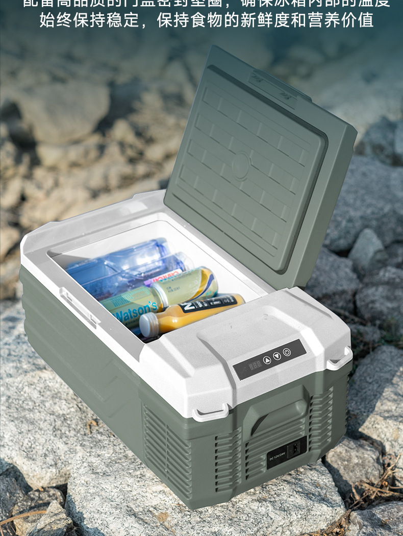 Ice Tiger Compressor Car Refrigerator, Dual-Use for Car and Home, Freezing and Refrigeration, 12V24V Portable Nl15 Dormitory Mini Refrigerator