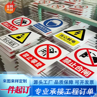 ��ʾ��־��ʩ����ȫ��ʾָʾ�Ʒ���Ĥ���R�ư�ȫ���a�����־