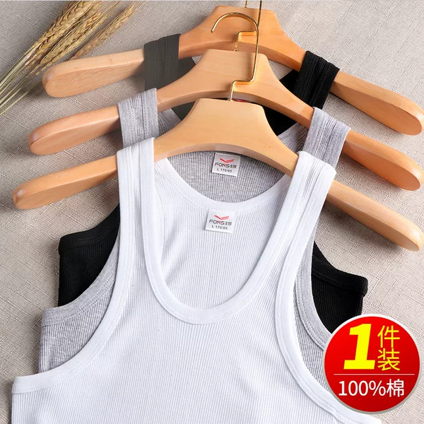 Men's Vest Pure Cotton Summer Thread Slim-Fit Tight-Fit Sports Sling Base Pure Cotton Hurdle I-Wearing Tide