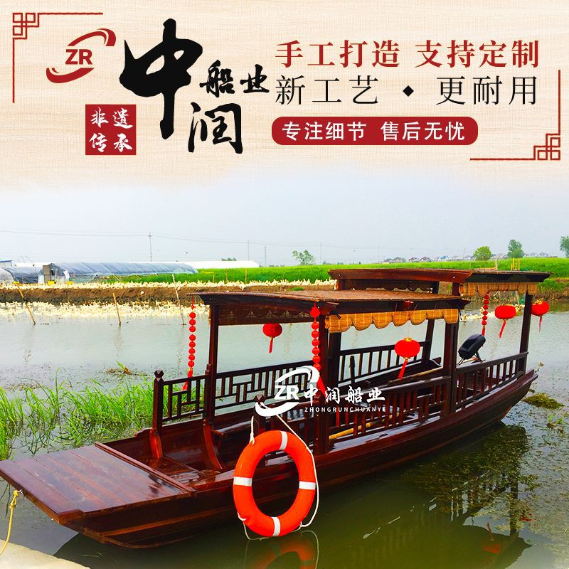 乌篷船木船供应 实木渔船旅游观光餐饮船双篷仿古摇橹木船高低篷