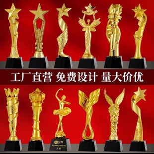 Resin Trophy Customized Basketball Game Champion Kidsren's Dance Host Microphone Speech Competition Award