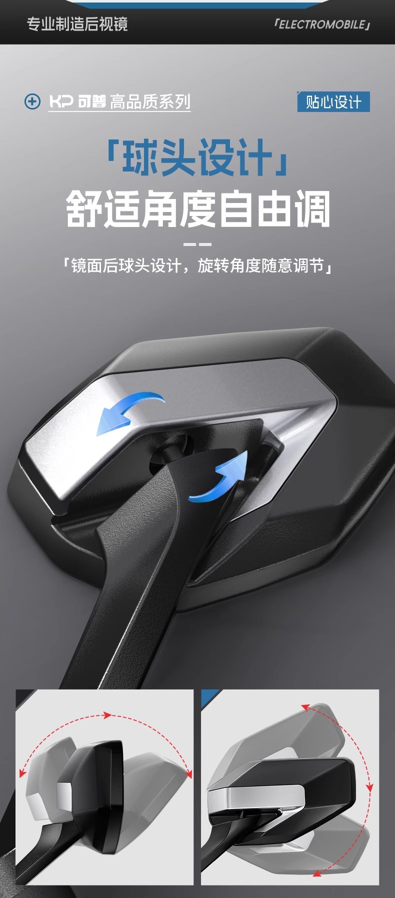 Electric Vehicle Reflector with Wide Field of View, High-Definition Convex Rearview Mirror for Battery Motorcycles, Compatible with Yadea, Aima, and Tailing