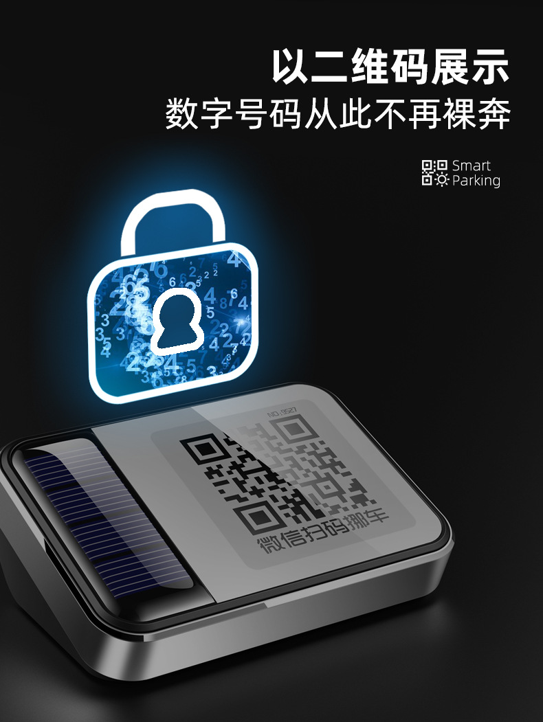 Car Parking Number Plate with Mobile Phone Number, Creative Decoration, Qr Code Scanning, Temporary Luminous High-End Parking Card