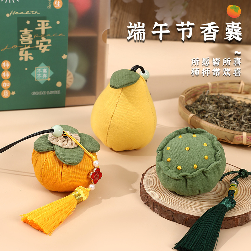 端午节香包香囊柿子diy手工材料包柿柿如意空袋艾草驱蚊礼品布袋|undefined