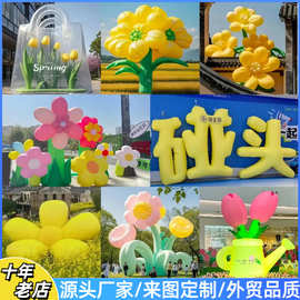 定制充气花朵气模网红有钱花卉卡通仿真模型大型发光悬挂美陈装饰