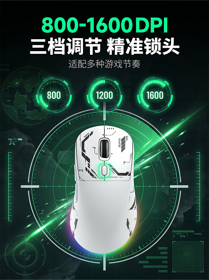 定制logo无线鼠标蓝牙可充电适用笔记本电脑游戏轻音办公人体工学