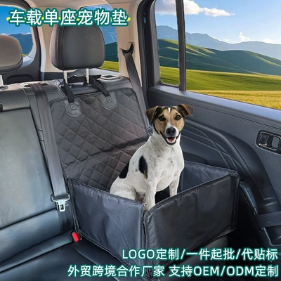 Full-Coverage Car Seat Cushion, Dog | Other Automotive Interior Supplies