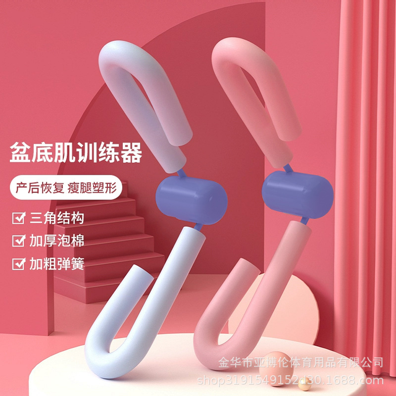Leg Beauty Training Postpartum Auxiliary Pelvic Floor Muscle Yoga Fitness Leg Training Students Female Thick Leg Inner Leg Clip Leg Beauty Training Postpartum Auxiliary Pelvic Floor Muscle Yoga Fitness Leg Training Students Female Thick Leg Inner Leg Clip