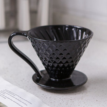 钻石款陶瓷咖啡滤杯 带手柄手冲咖啡滤杯V形滴漏式咖啡过滤斗杯