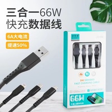 �������66W����һ������ �m���O��TYPE-C��׿һ�����֙C��늾�