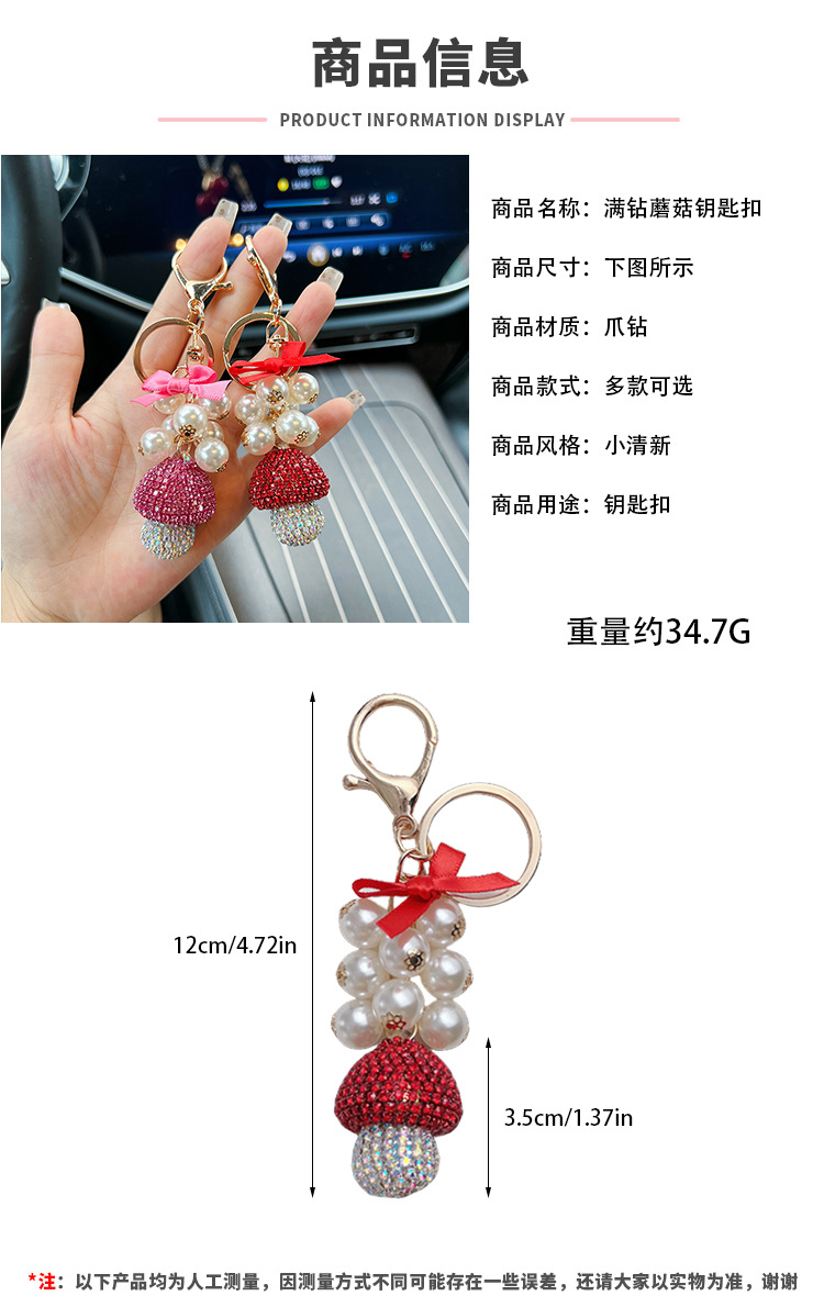 阿里尺寸模板 拷贝.jpg